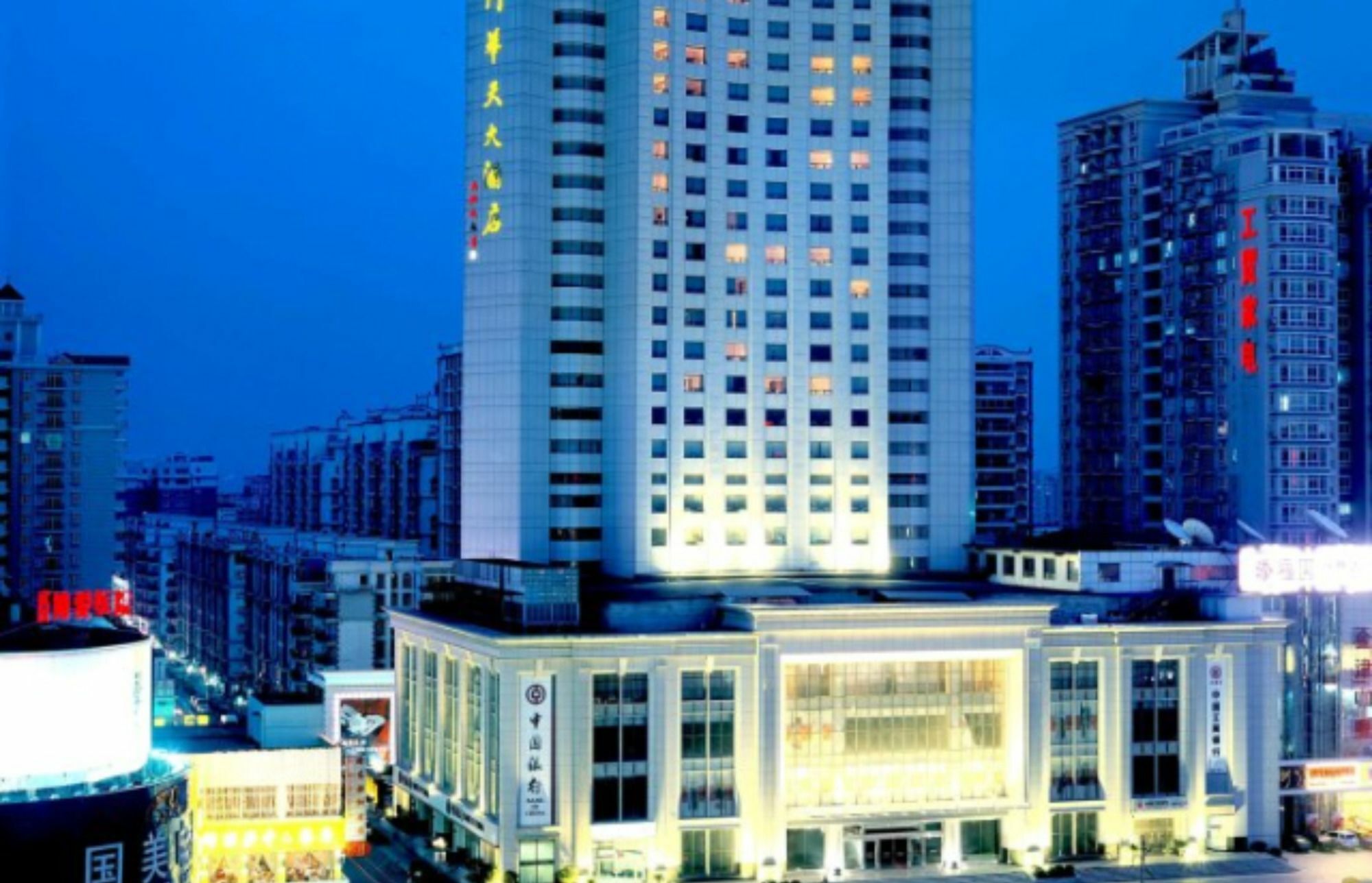 Wuhan Huatian Hotel ภายนอก รูปภาพ